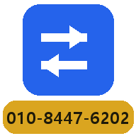 컨텐츠 이용료 현금화 항목 구분